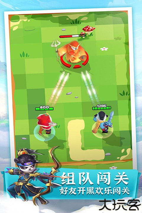 迷局脱困安卓版