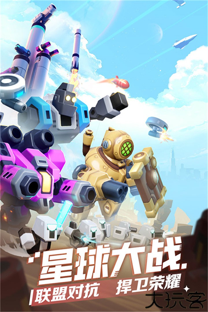 走开外星人下载