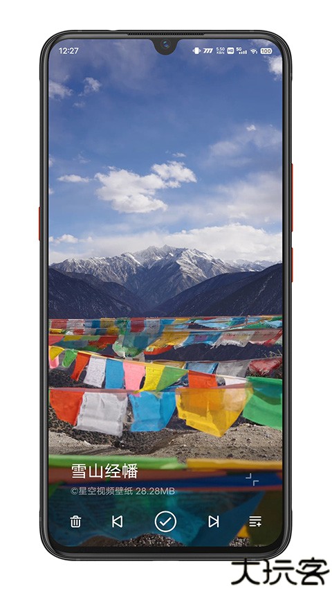 星空视频壁纸引擎