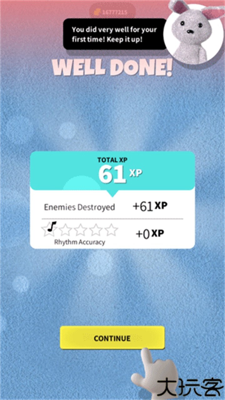 巨型舞蹈公仔手游