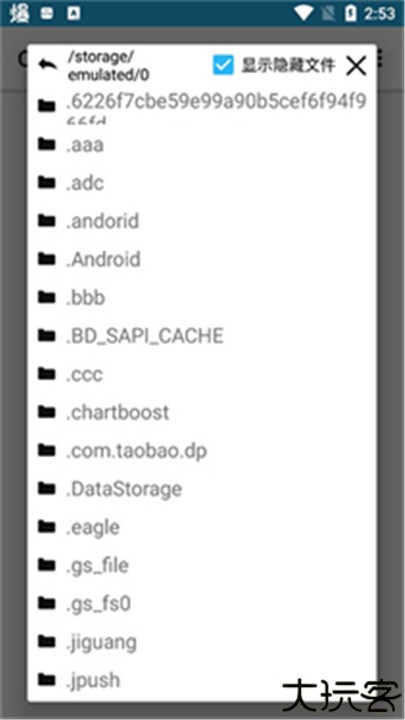 QSV格式转换器手机版