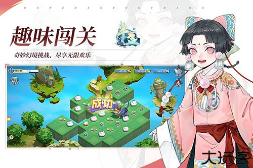 半盏复古行3.0版本