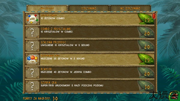 蒙特祖玛的宝藏2手机版