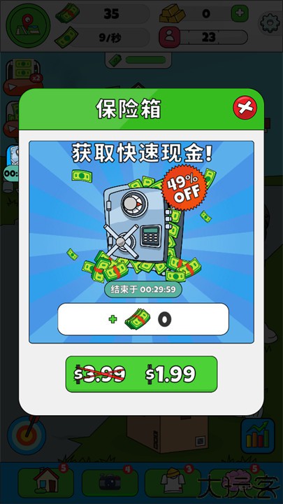 空闲视频博主手游