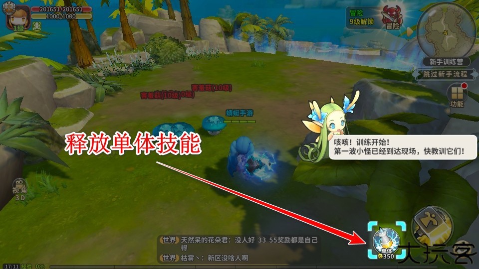 光明勇士最新版本