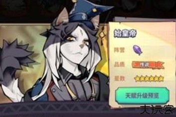 巨像骑士团单机版