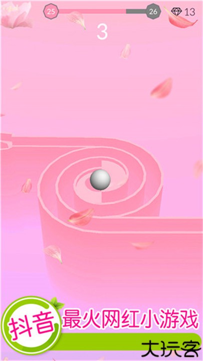 欢乐滚动球球中文版