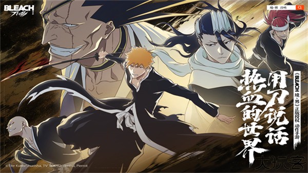 境界刀鸣手游汉化版