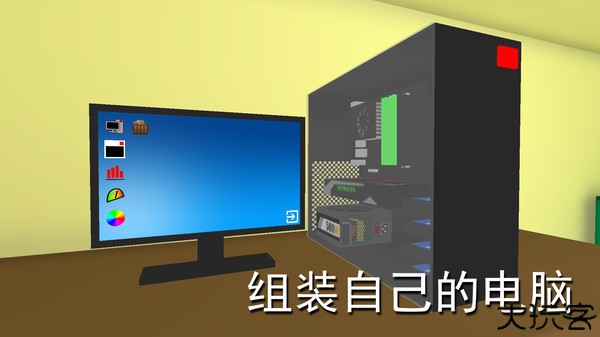 电脑模拟器手机版