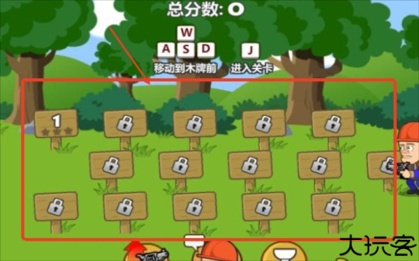 光头强守卫小木屋游戏图片