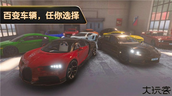 王牌停车场中文版