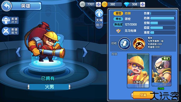 小小突击队单机版无需网络版游戏攻略5