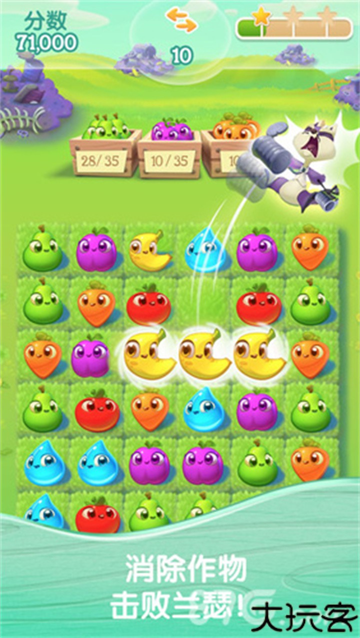 农场超级传奇安卓