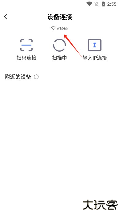 小米电视助手安卓版