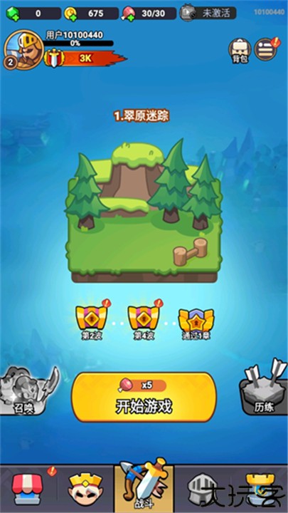 全境守卫手机安卓版