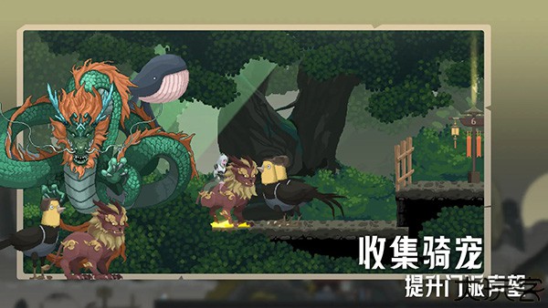 江湖黄老六中文版