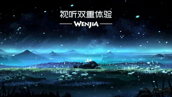 文嘉wenjia