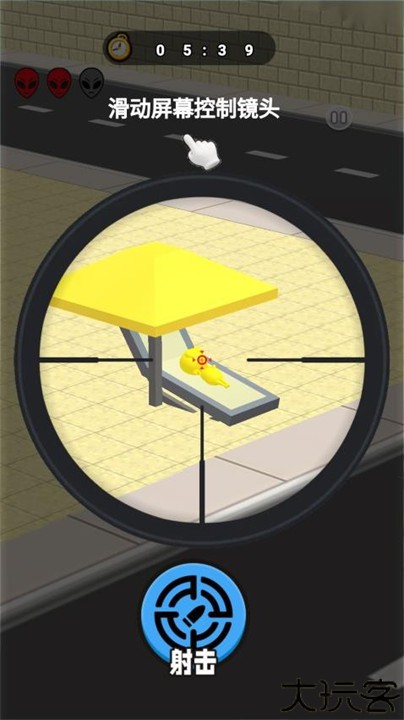 射击外星人手机版