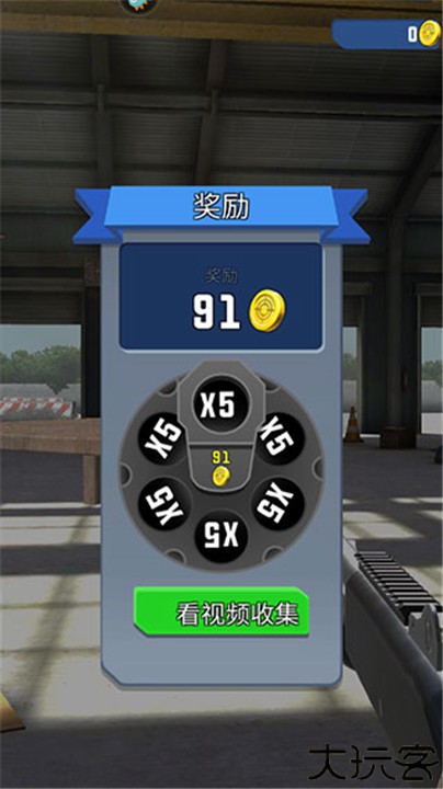 武器模拟手机版