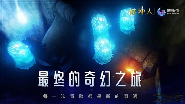 蜡烛人游戏安卓版