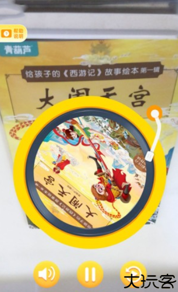 青葫芦读书app