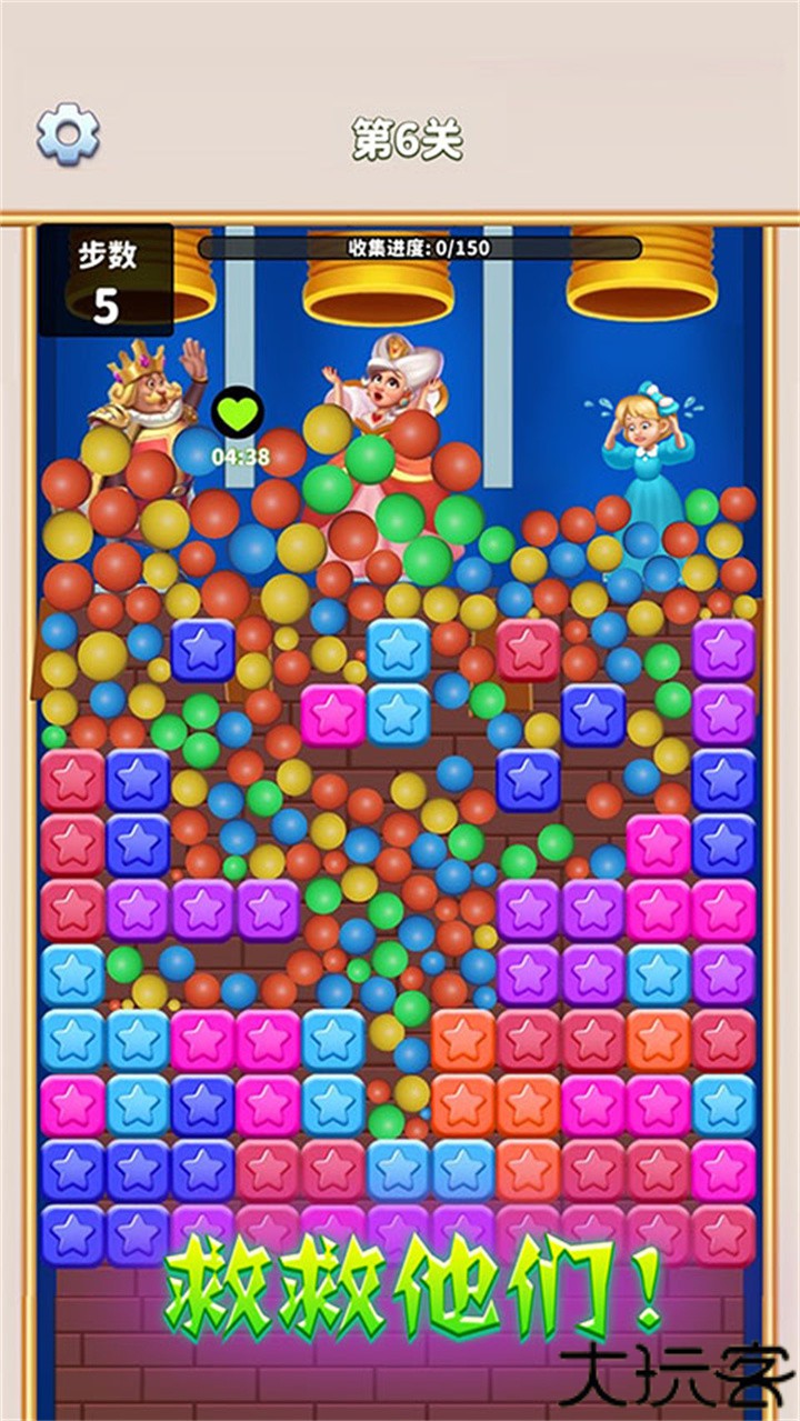 消灭星星手机版