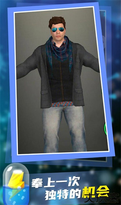 放置人类中文版