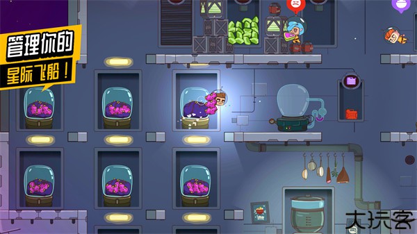 太空小队生存联机版