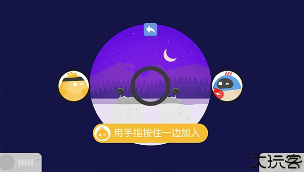 蛋蛋大乱斗联机版
