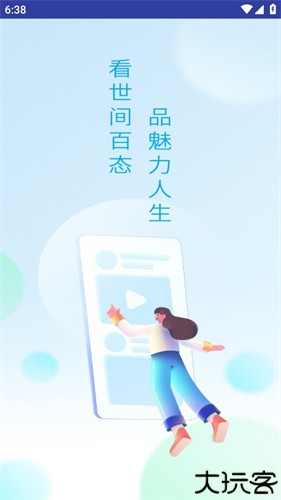 鲨鱼影视app