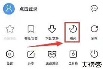 校园浏览器3.5