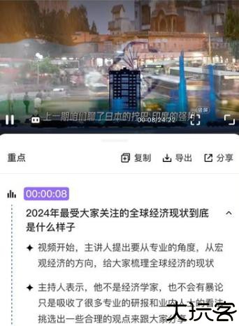 360AI浏览器安卓版
