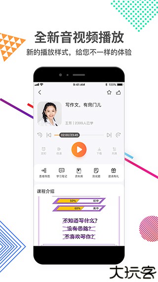 好芳法课堂阅读理解