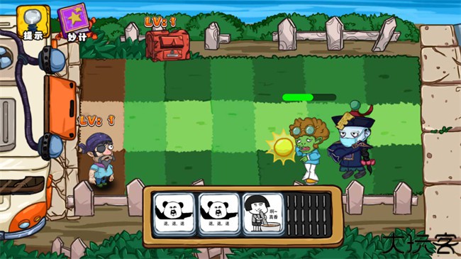 爆笑老六闯关小游戏