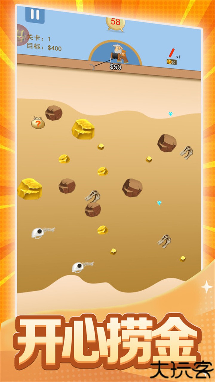 黄金矿工双人版安卓