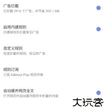 via浏览器插件