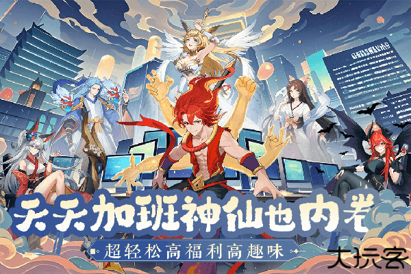 风暴迷城太上老君