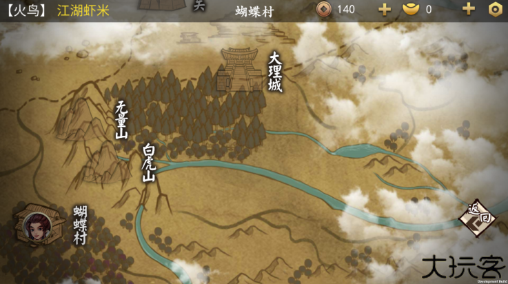 侠客养成手册1.6版本