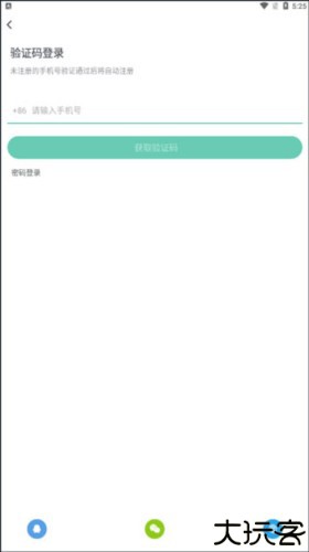 咪咕快游怎么使用1
