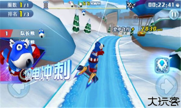 倒霉熊滑雪大冒险手游
