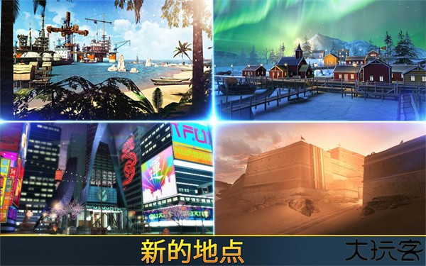 狙击先锋安卓版