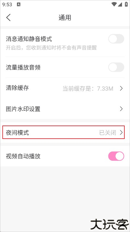 妈妈网孕育app