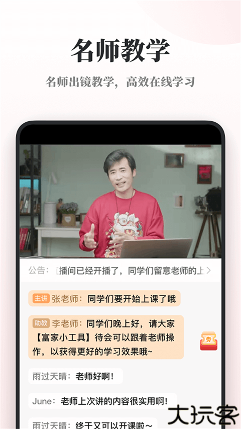 兴趣岛社区app