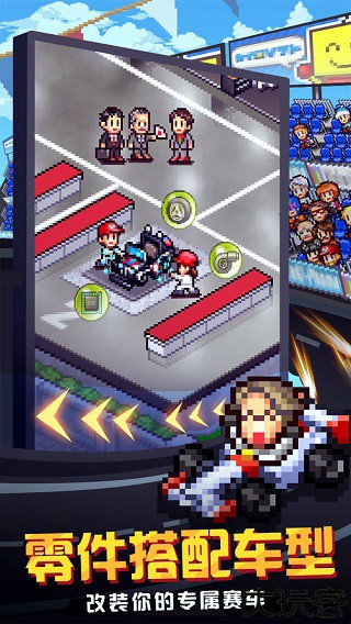 冲刺赛车物语2汉化版