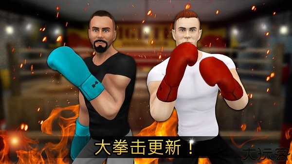 健身模拟器安卓手机版