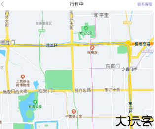 好顺快车辅助工具
