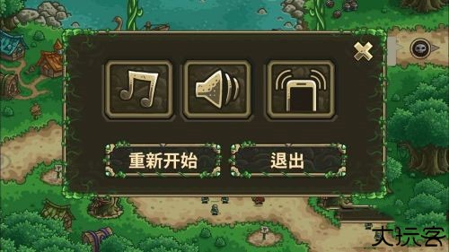 王国保卫战起源7