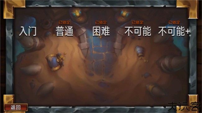 VaultoftheVoid虚空穹牢