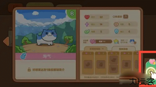 猫旅馆物语单机版