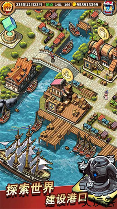 小小航海士航海经典版